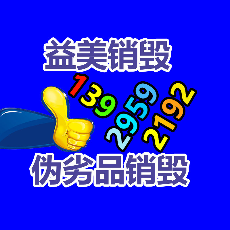 廣州食品報廢銷毀公司：專家建議高速免費將節假日改為按里程你支持嗎