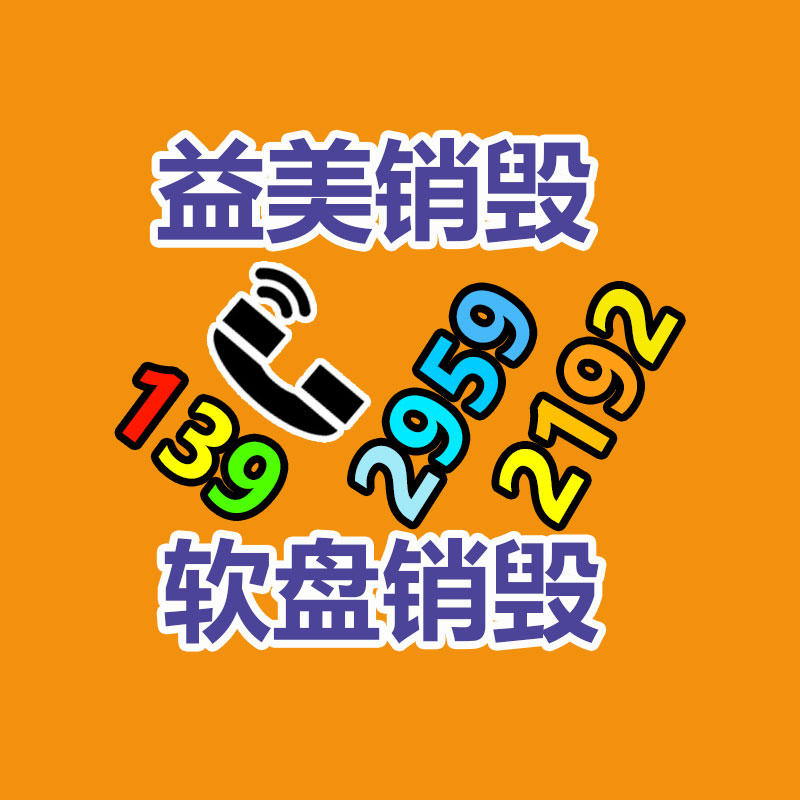 廣州食品報廢銷毀公司：超30家車企大幅降價,汽車商場為何掀起價格戰?