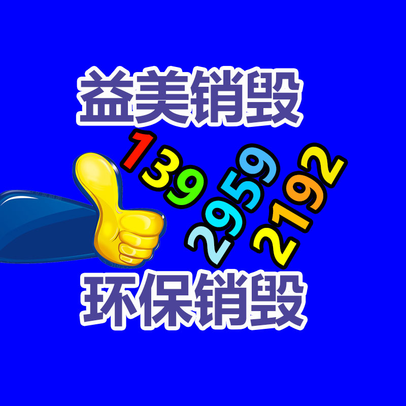 廣州食品報廢銷毀公司:吳柳芳抖音賬號已解禁 一夜漲粉超100萬