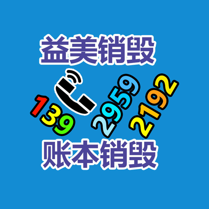 廣州食品報廢銷毀公司：格力曬2023年空調類維權戰績提起123起訴訟、結案32起全勝