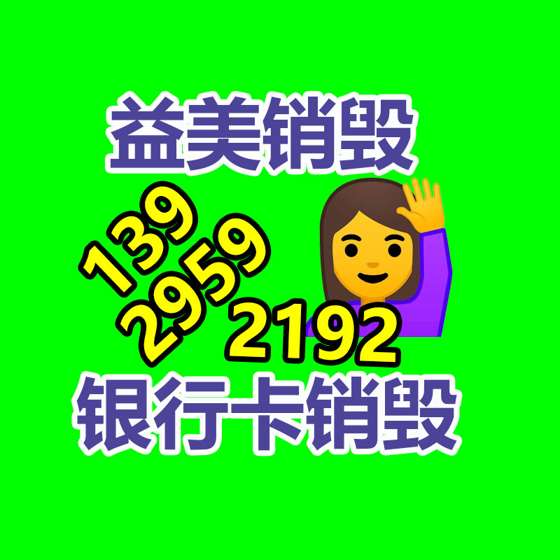 廣州食品報廢銷毀公司：舊衣廢料有什么用？