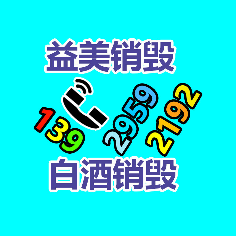 廣州食品報(bào)廢銷毀公司:董宇輝任新東方董事長文化助理 主播升級協(xié)同人
