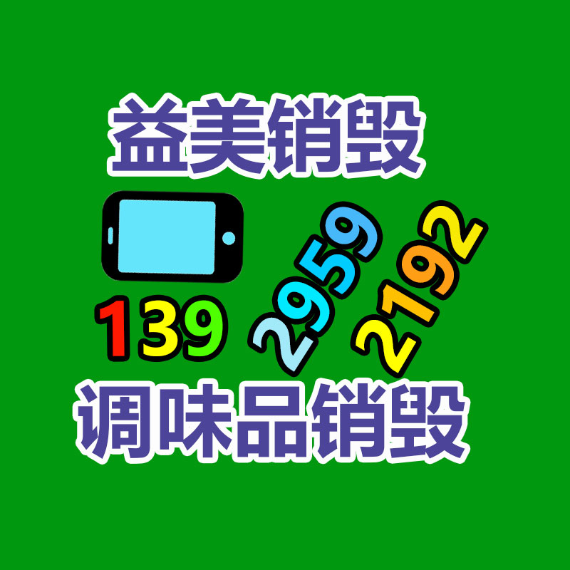 廣州食品報廢銷毀公司：純電、混動、氫能誰才是新能源汽車的將來