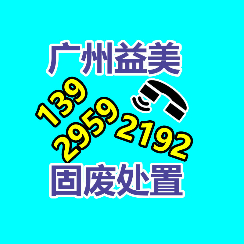 廣州食品報廢銷毀公司：慶余年官微回應劇集泄露切勿質疑 多為廣告引流