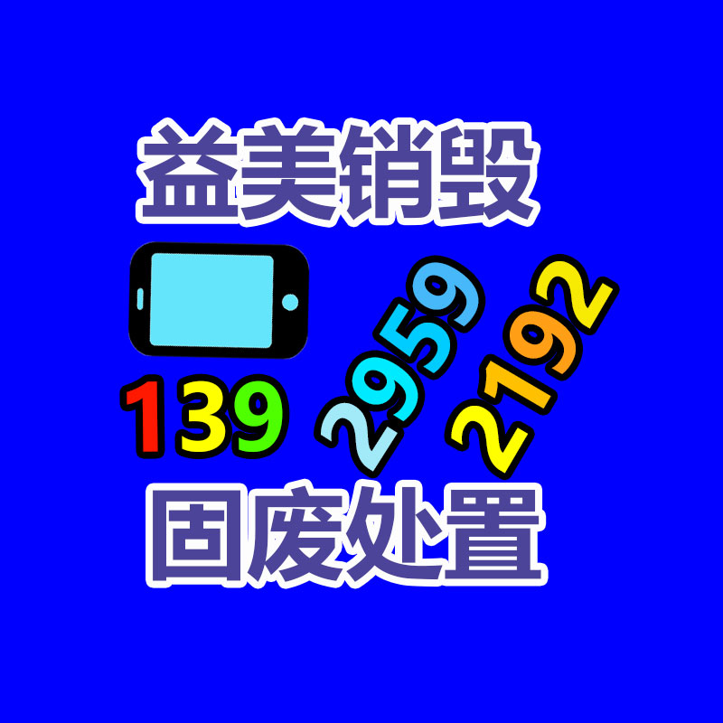 廣州食品報廢銷毀公司：東京“向垃圾宣戰”50年，今朝碰到瓶頸