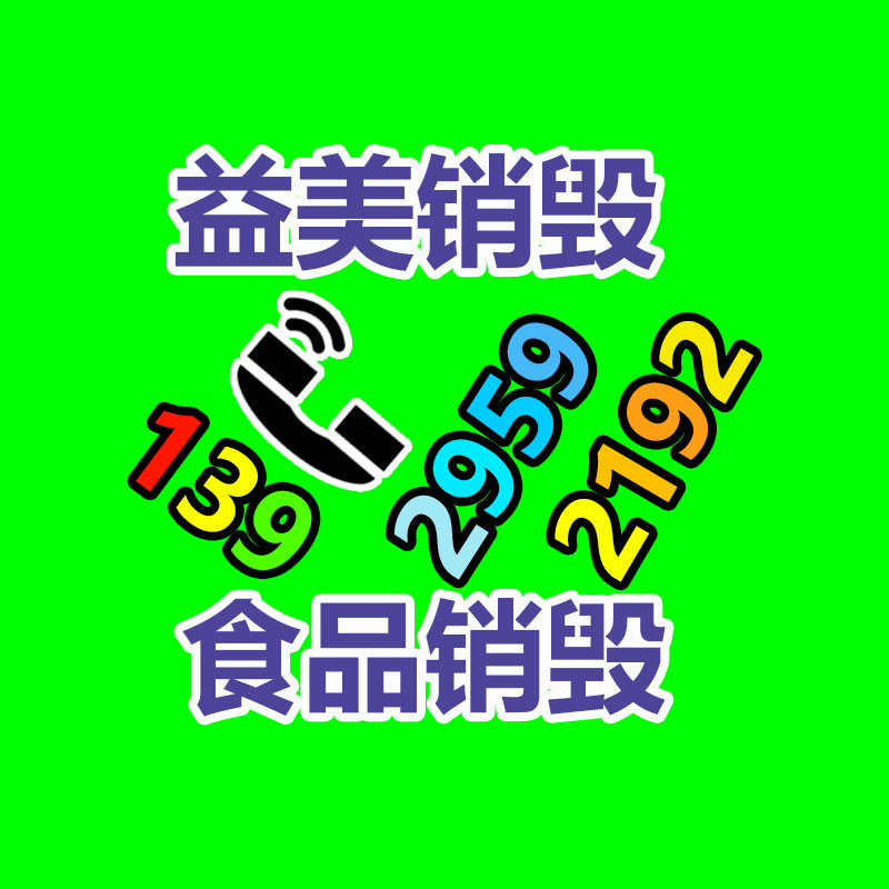 廣州食品報廢銷毀公司：《中國式相親》發表11月11日光棍節開售戀愛養成 模擬經營