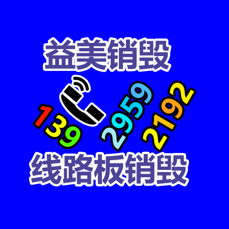 廣州食品報廢銷毀公司：常州金壇城管局開展廢品回收站點整治，提升集鎮市容環境秩序