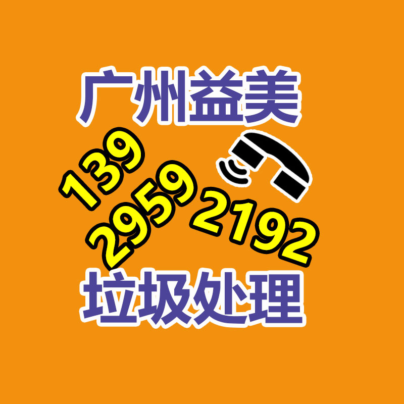 廣州食品報(bào)廢銷毀公司:拜師拼多多?美團(tuán)低價外賣早已步入新的階段