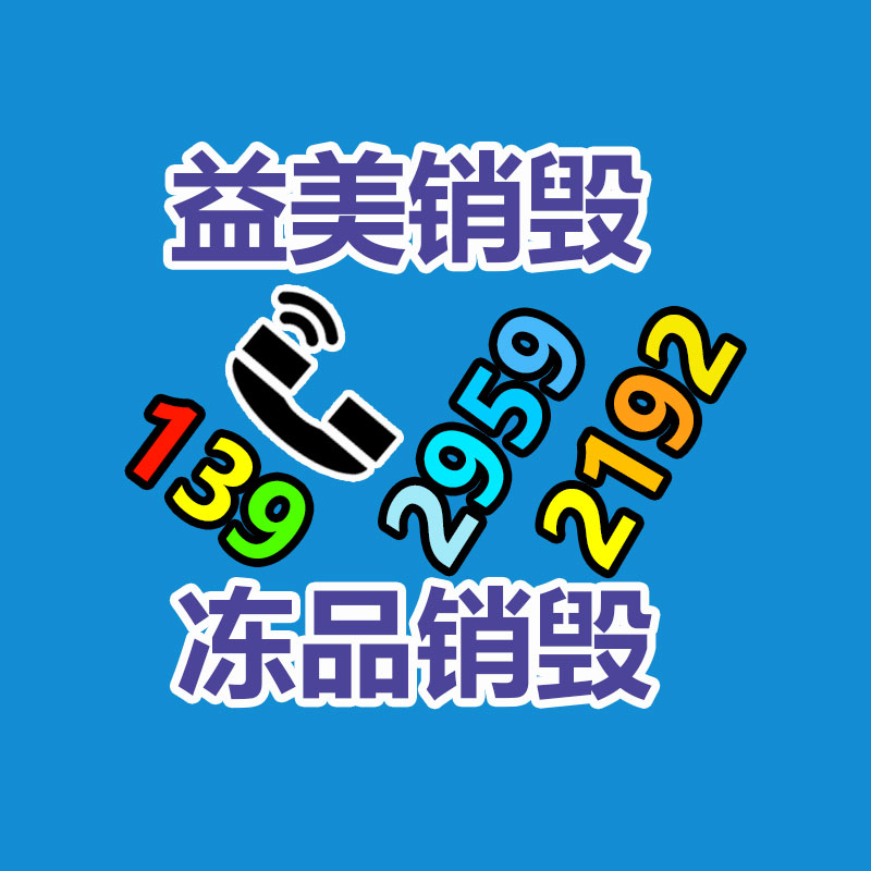 廣州食品報廢銷毀公司：李子柒身份證改名名字從李佳佳改為李子柒