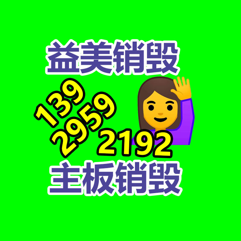 廣州食品報廢銷毀公司：華為Mate X6折疊手機官宣11月26日發布