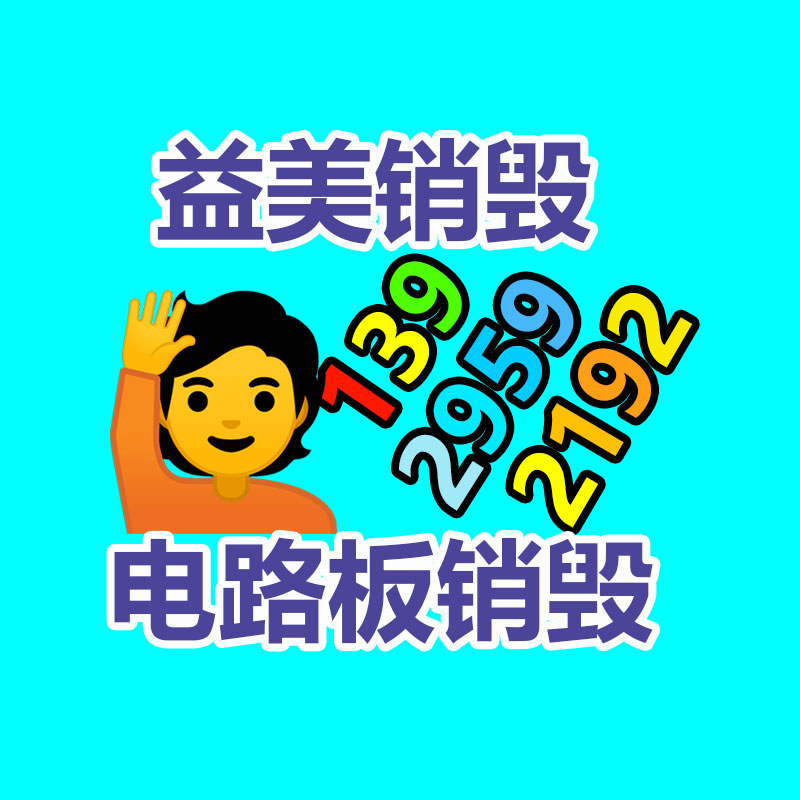 廣州食品報(bào)廢銷毀公司:廢品回收行業(yè)中的冷知識,廢棄汽車拆解回收如何盈利?利潤情況?