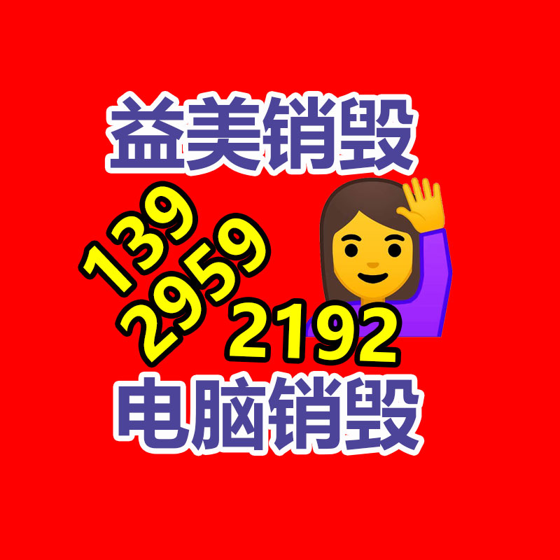 廣州食品報廢銷毀公司：1.8萬的鉆戒回收價僅180元？